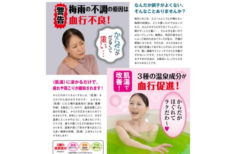 女性
